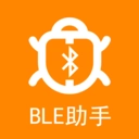 BLE蓝牙助手无广告版
