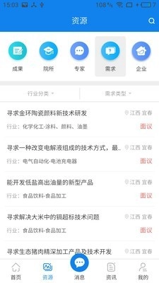 宜春科创免费原版图4