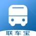 联车宝官方版