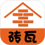 砖瓦平台