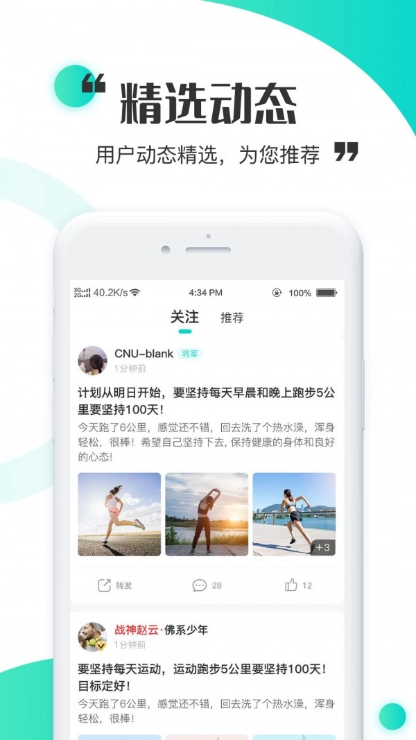 立时免费原版