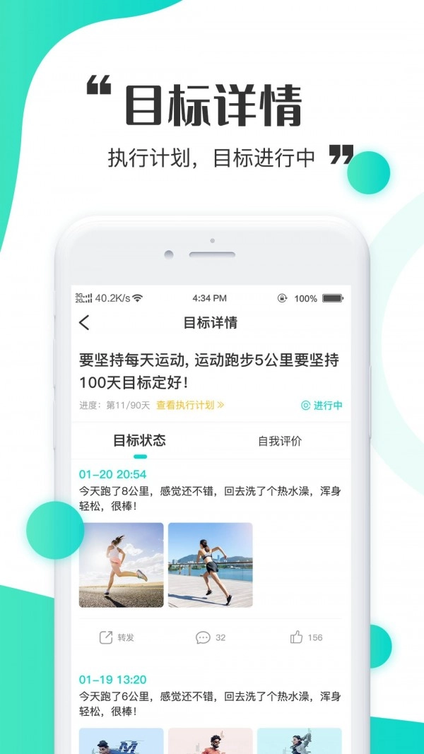 立时免费原版