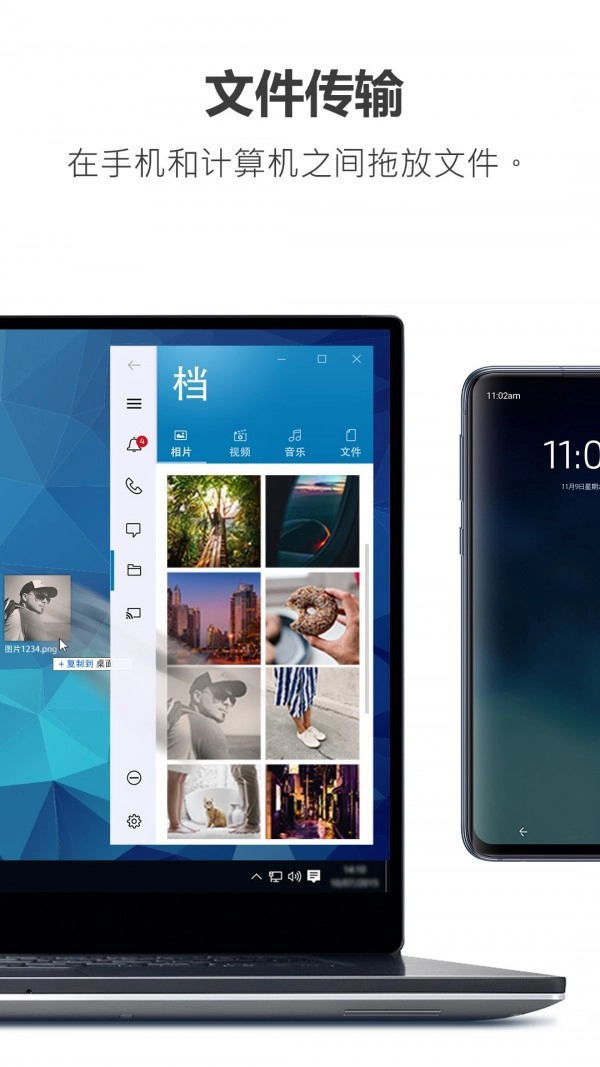 DellMobileConnect最新版