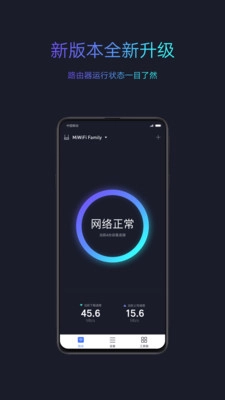 小鸟WIFI安卓版