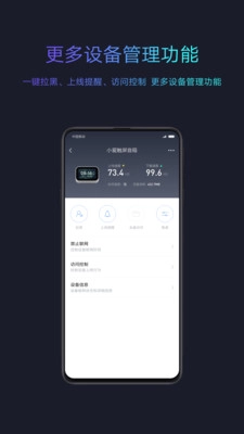 小鸟WIFI安卓版