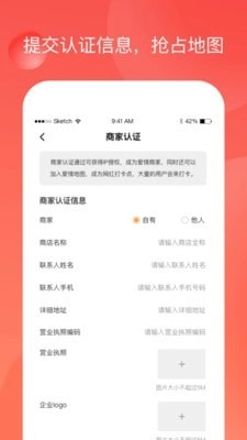 永恒之爱手机版