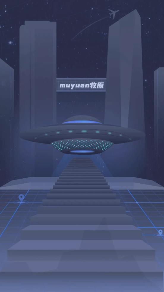 牧原物联网官方正版图1