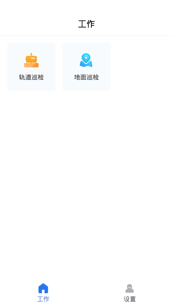 牧原物联网官方正版图2