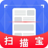 扫描宝手机最新版