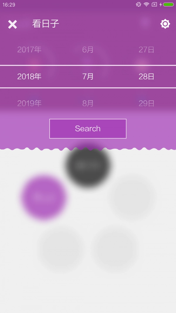 喜鹊纪念日官方正版图1