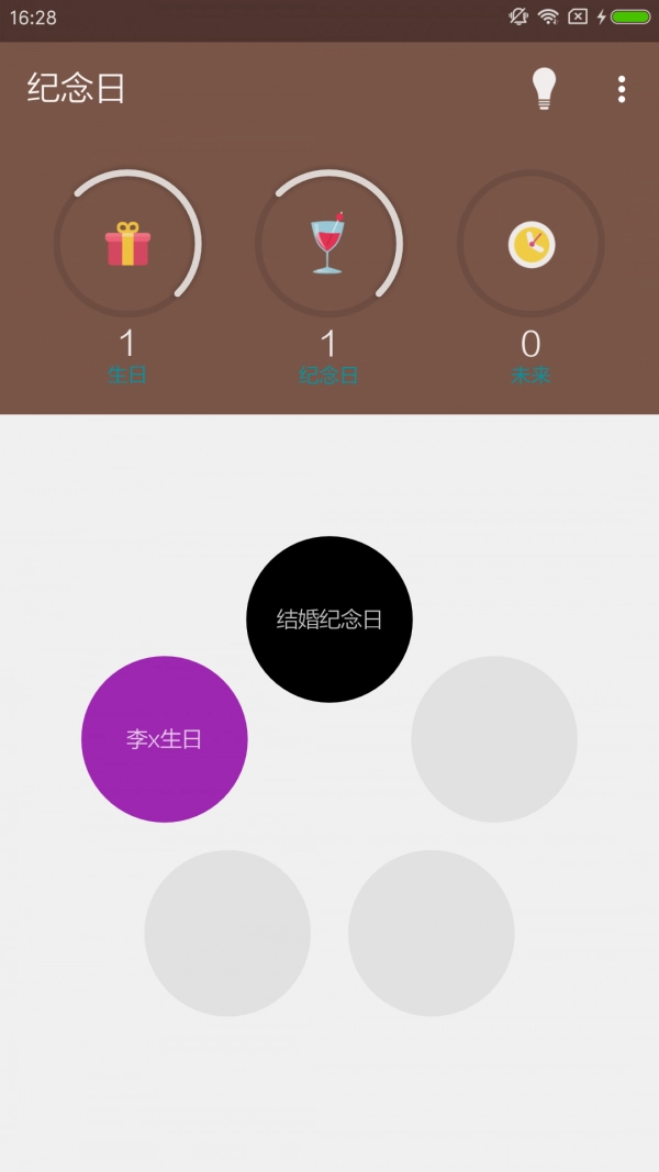 喜鹊纪念日官方正版图2