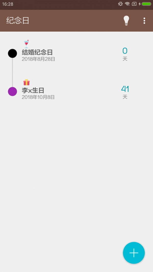 喜鹊纪念日官方正版图3