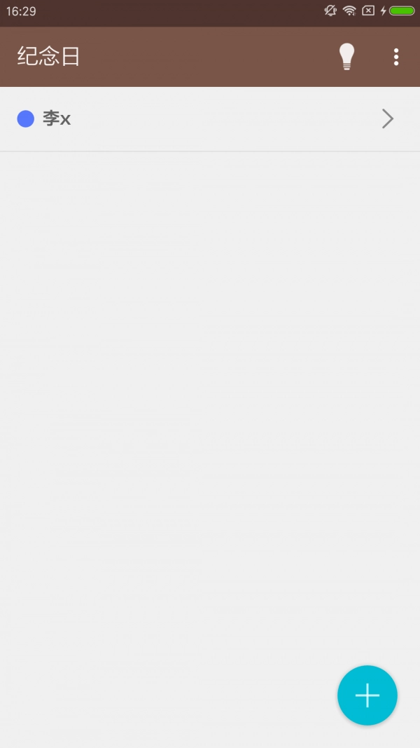 喜鹊纪念日官方正版图4