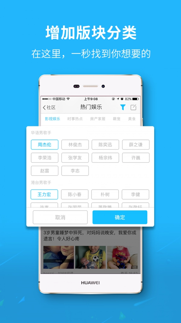 大千社区手机最新版图1