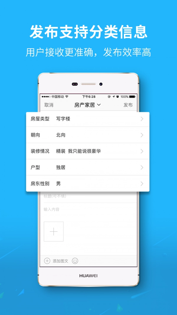 大千社区手机最新版图2