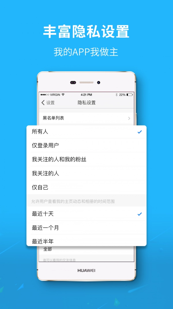 大千社区手机最新版图4