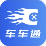 顶兴车车通安卓免费版