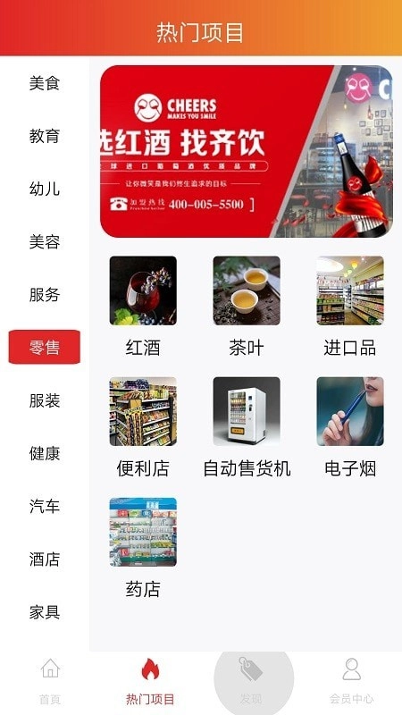 龙辉优配安卓官方版