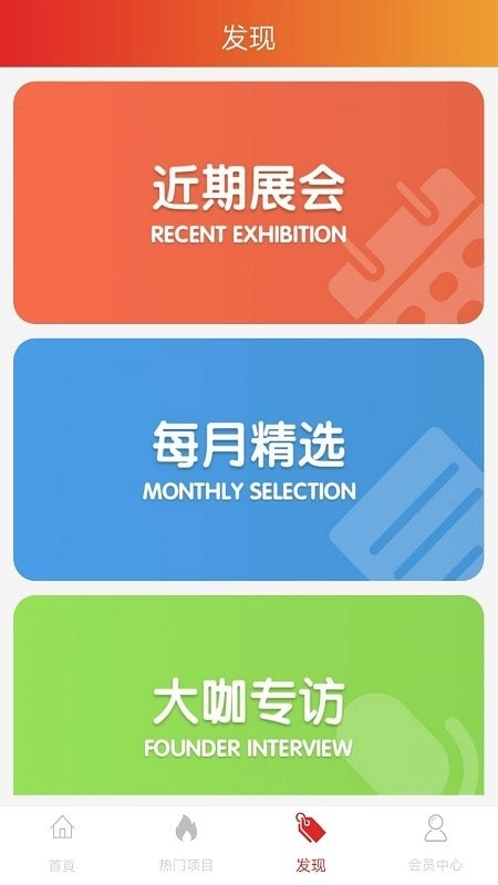 龙辉优配安卓官方版