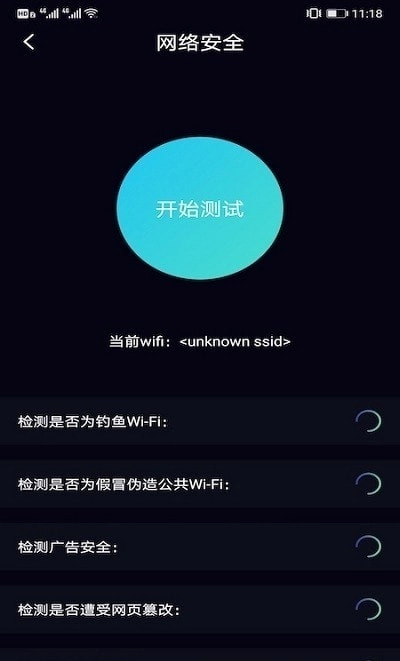 虫之助手原版图1