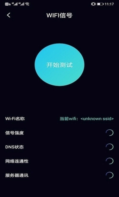虫之助手原版图2