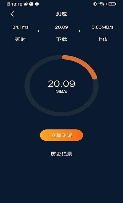 摩尔小工具手机正版