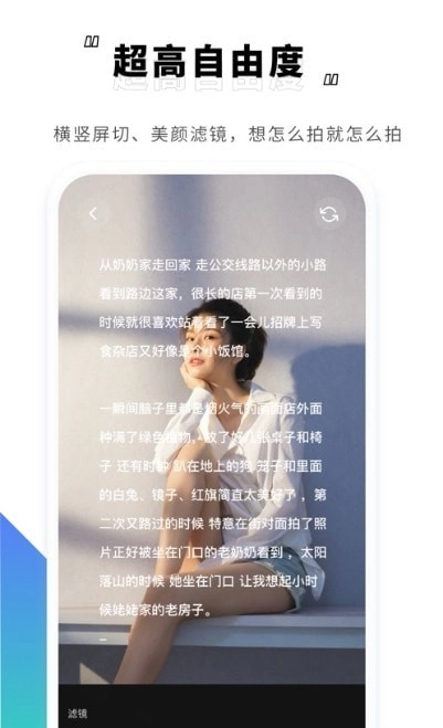 霸王演讲宝免费原版图2