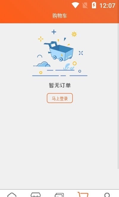 近邻社直装版图1