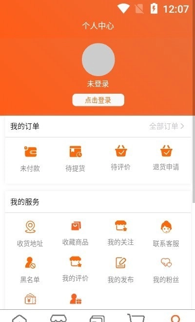 近邻社直装版图2