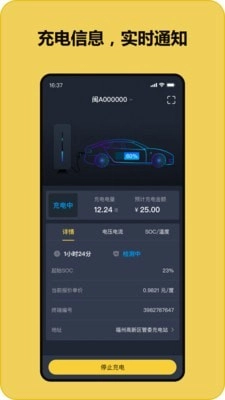 快充喵最新版图2