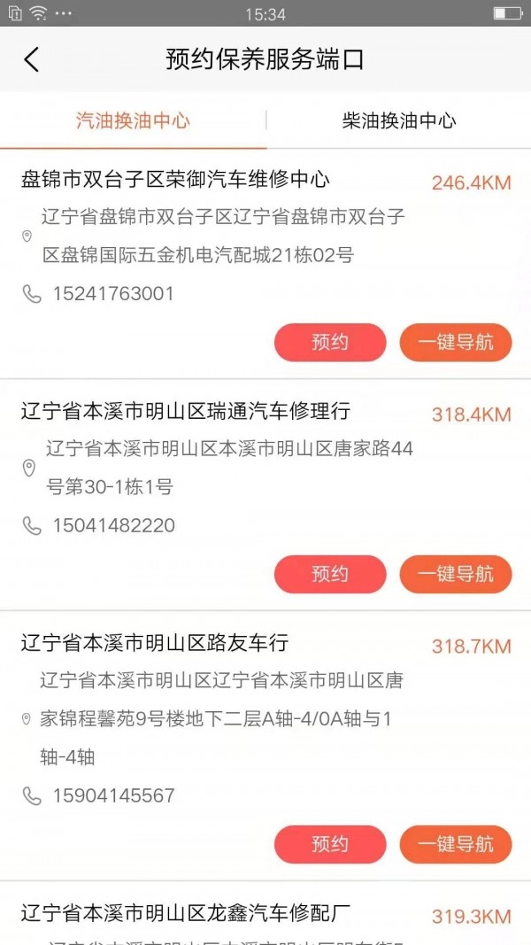 OE极润通用版