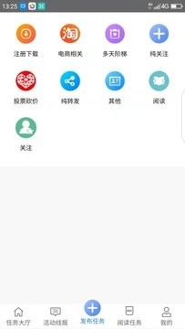 懒立帮安卓官方版