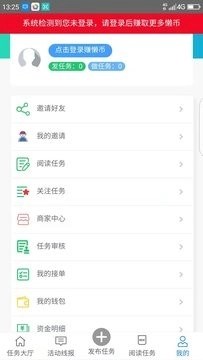 懒立帮安卓官方版