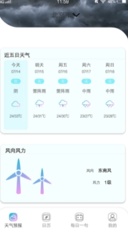 易秀助手手机正版图2