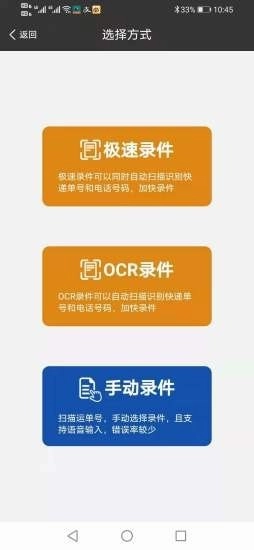 果果驿站原版图3