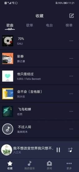 米悦正版