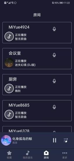 米悦正版
