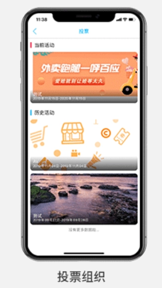 创实同城手机正版图3