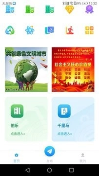 江湖Sattva官方版