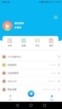 江湖Sattva官方版