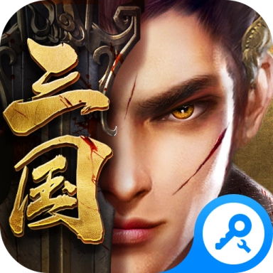 创想三国手机免费版