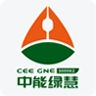 中能充安卓免费版