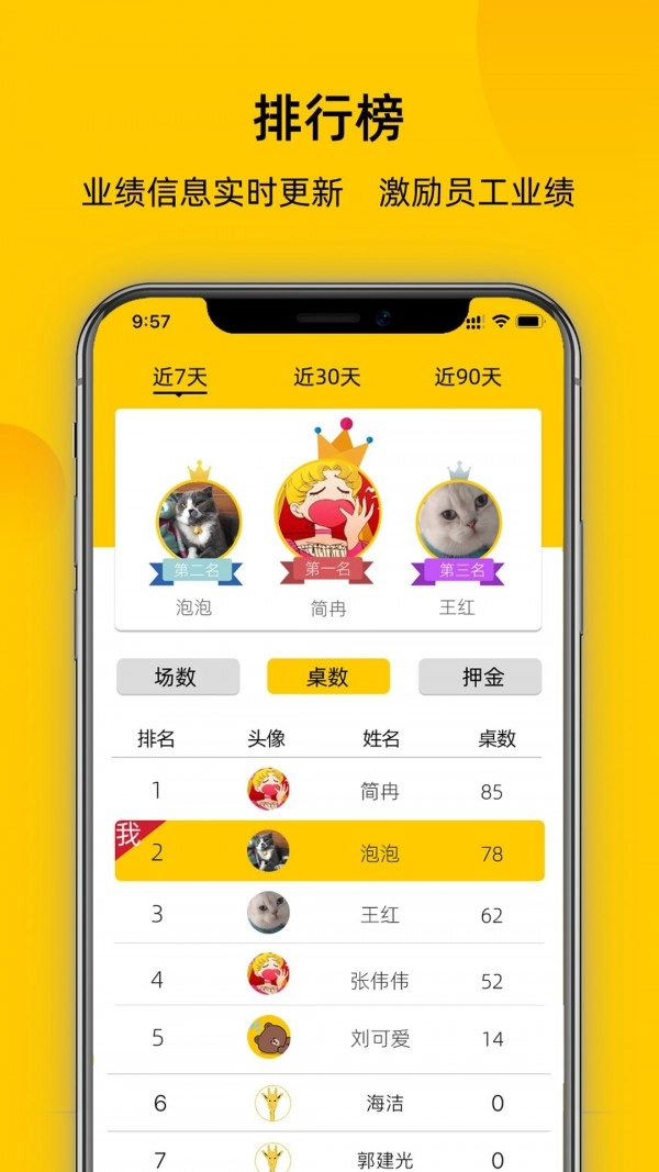 鹿小乙正版图1