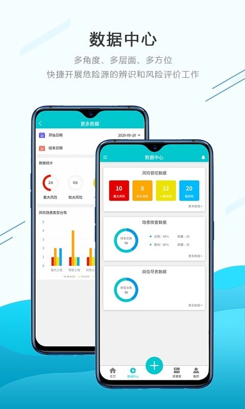 安全双控无广告版图3