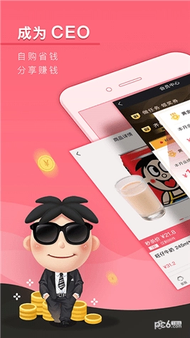 旺仔旺铺安装下载
