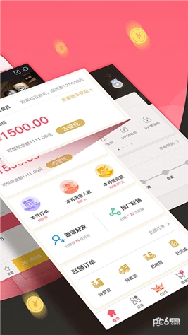 旺仔旺铺安装下载