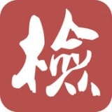 检务通官方正版