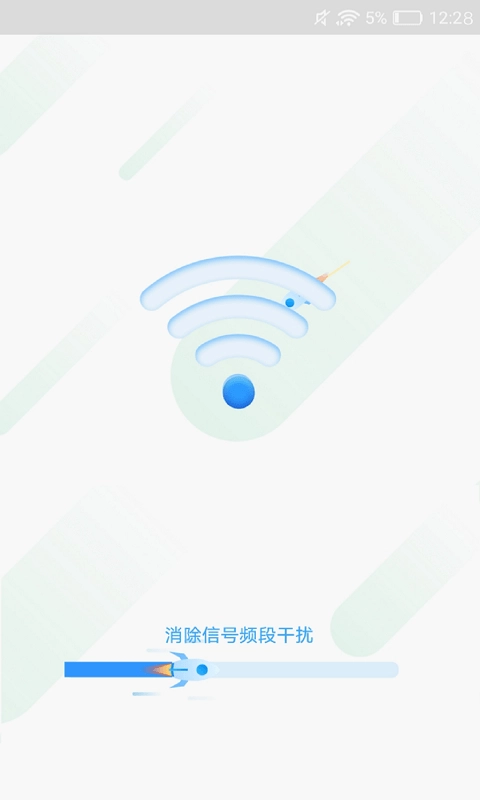 灵鸟WIFI助手安卓直装版图3