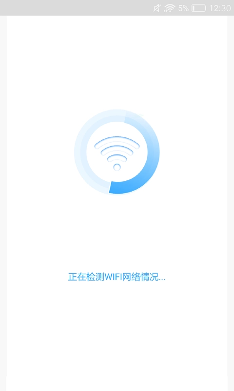 灵鸟WIFI助手安卓直装版图4