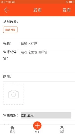 宏智宝手机正版